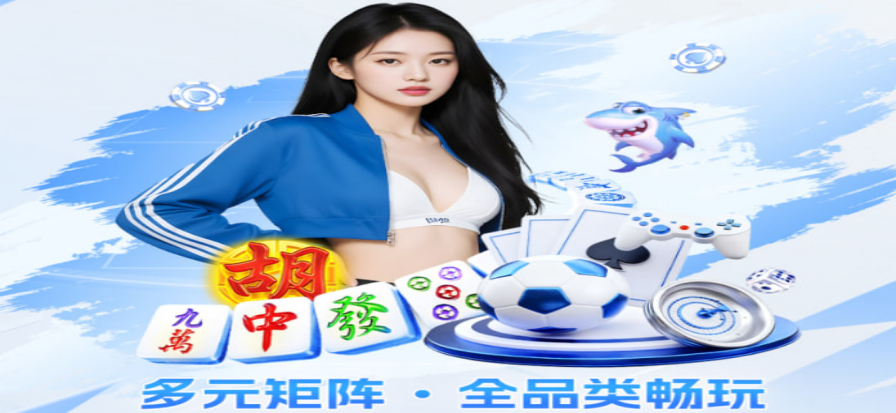 聚星直播网赛事直播画面